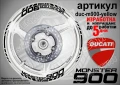Ducati Monster 900 кантове и надписи за джанти duc-m900-white, снимка 1
