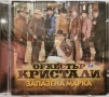 орк. Кристали - Запазена марка(2011), снимка 1
