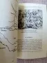 Добруджа и разстрела на Петър Чапкъна през 1937 г. в Добрич , снимка 4