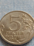 Юбилейна монета 5 рубли 2014г. Русия ЯССКО - КИШИНЕВСКАЯ ОПЕРАЦИЯ рядка за КОЛЕКЦИЯ 43276, снимка 2