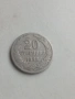 20 стотинки 1888г , снимка 1