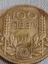 Сребърна монета 100 лева 1937г. Царство България Борис трети за КОЛЕКЦИОНЕРИ 44757, снимка 3