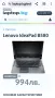 Отличен лаптоп Lenovo IdeaPad B580 intel i3 15,6” 12 GB RAM 2 видео карти, снимка 16