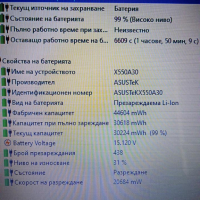 Asus X550V Intel i3 6GB 750GB Nvidia GT720M 2GB 2 часа батерия , снимка 11 - Лаптопи за дома - 44973798