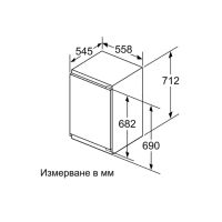 НОВ Фризер за вграждане Bosch GIV21AFE0, 97 л, LowFrost, 3 чекмеджета, Клас E, H 87 см, Сребрист, снимка 6 - Фризери - 45188791