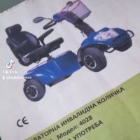 Продава се акумулаторна инвалидна количка, снимка 1 - Друга електроника - 45367747