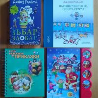 Детски книги и енциклопедии, снимка 4 - Детски книжки - 45752254