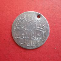 Турска сребърна монета 11, снимка 6 - Нумизматика и бонистика - 45818879