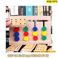 Логически пъзел с 4 цвята и Мемори карти изработен от дърво - КОД 3570, снимка 12 - Образователни игри - 45265498