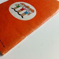 Пази се от боята! истории в картинки с Тримата Глупаци - Д.Донев - 1984г., снимка 7 - Списания и комикси - 45821723