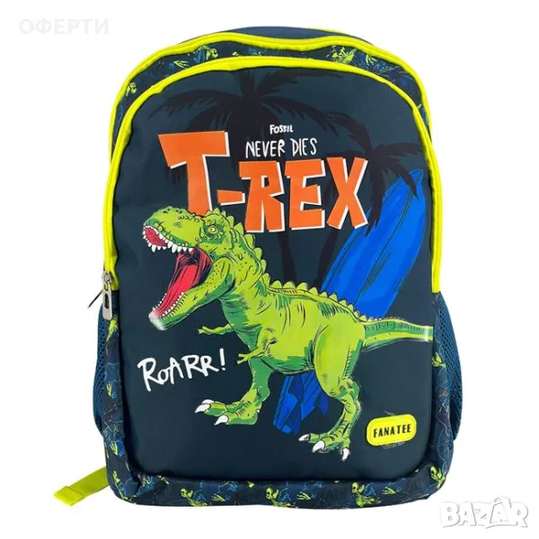 Раница за начално училище Blue Dinosaur T-Rex Design 29x13x41cm арт No227443, снимка 1