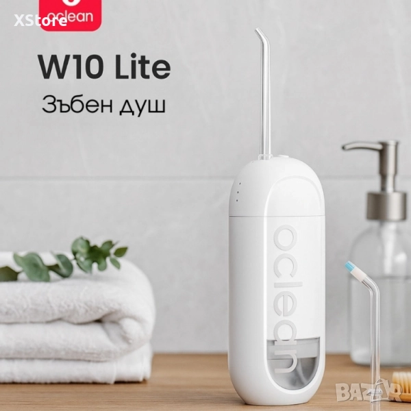 Зъбен душ Oclean W10 Lite, 2бр накрайника, 3 режима, 150мл, снимка 1