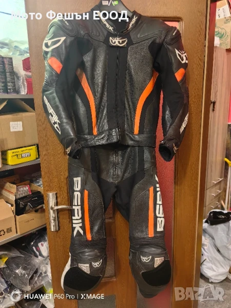 мото екип Berik размер 48, снимка 1