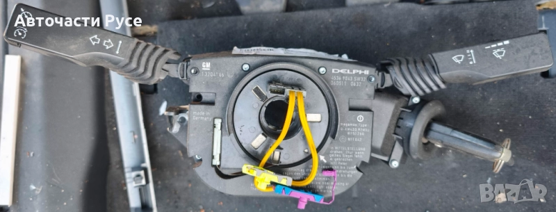 Лостчета светлини с автопилот, чистачки за Opel Vectra C (04.2003 - 01.2009), снимка 1