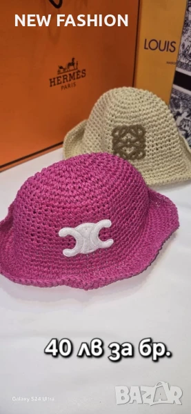 Дамски Шапки ✨ LOEWE CELINE , снимка 1