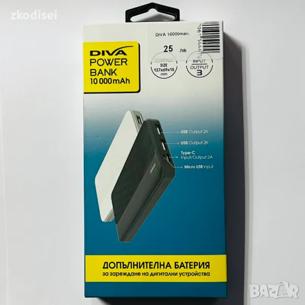 Power bank DIVA 10000mah, снимка 1