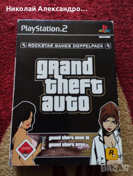 GTA Double Pack за PlayStation 2, снимка 1