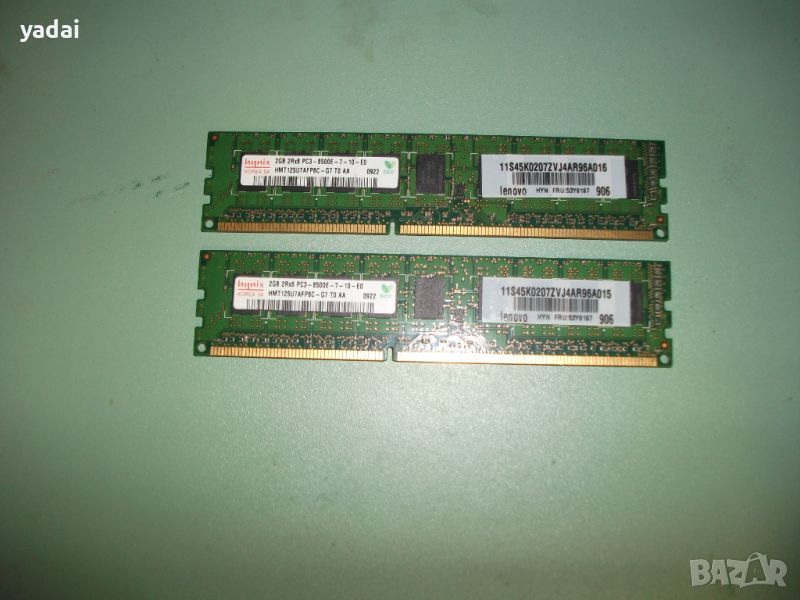 14.Ram DDR3 1066 MHz,PC3-8500E,2Gb,hynix.ECC рам за сървър-Unbuffered. Кит 2 Броя, снимка 1