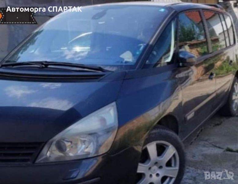 Renault Espase 2.2DCI, 150к.с., снимка 1