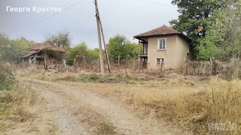 Къща с дворно място 1300 кв. , снимка 1