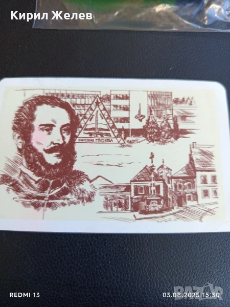 Старо календарче рядко от соца перфектно състояние за КОЛЕКЦИЯ ДЕКОРАЦИЯ 35367, снимка 1