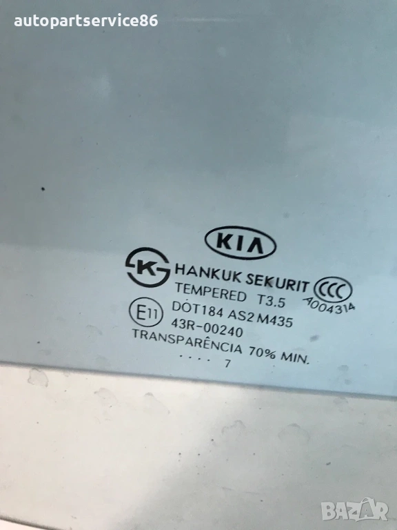 Задно дясно стъкло на врата за KIA Carens 2008, 43R-00240, снимка 1