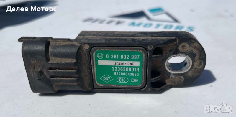 0281002997 MAP сензор от Dacia Dokker 1.5 DCI 90 ph, engine K9K612, 5sp., euro 6, 2015 , снимка 1
