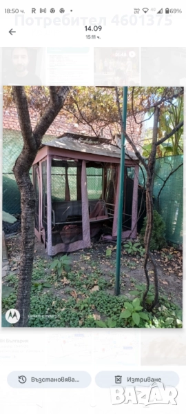 Луксозна градинска люлка , снимка 1