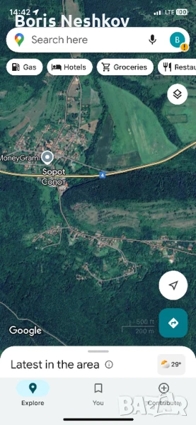 Ливади, снимка 1