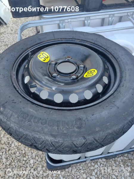 РЕЗЕРВНА ГУМА ПАТЕРИЦА 125/90/R15 ЗА BMW, снимка 1