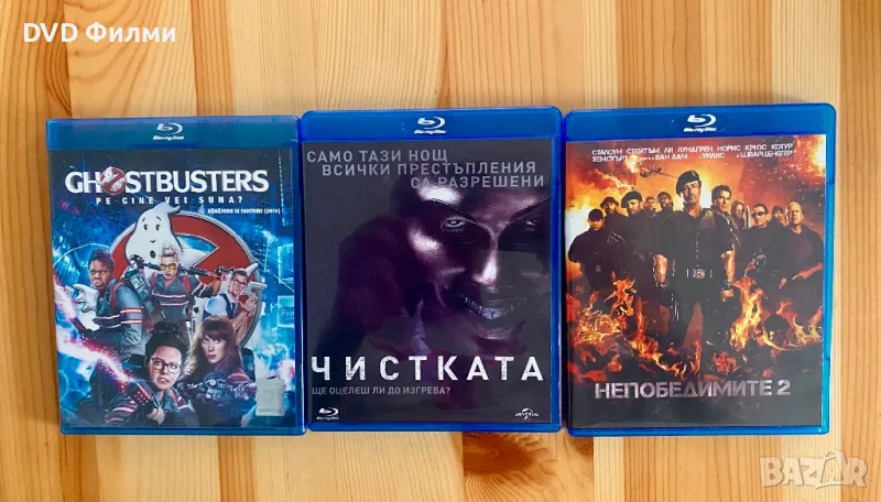 Blue ray филми със бг субс-отлично състояние, снимка 1