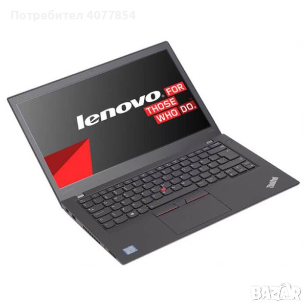 Lenovo ThinkPad T470s - i5/20GB/2TB SSD, снимка 1
