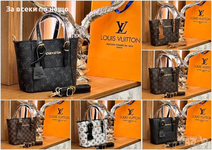 Дамска чанта Louis Vuitton - Налични различни цветове Код D1469, снимка 1