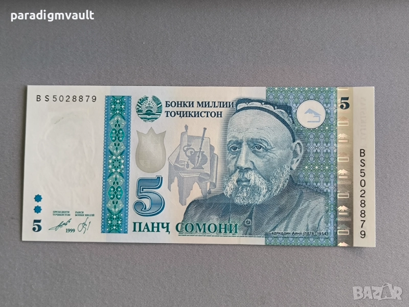 Банкнота - Таджикистан - 5 сомони UNC | 1999г., снимка 1