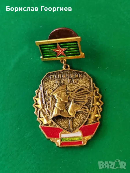 Нагръден знак гранични войски , снимка 1