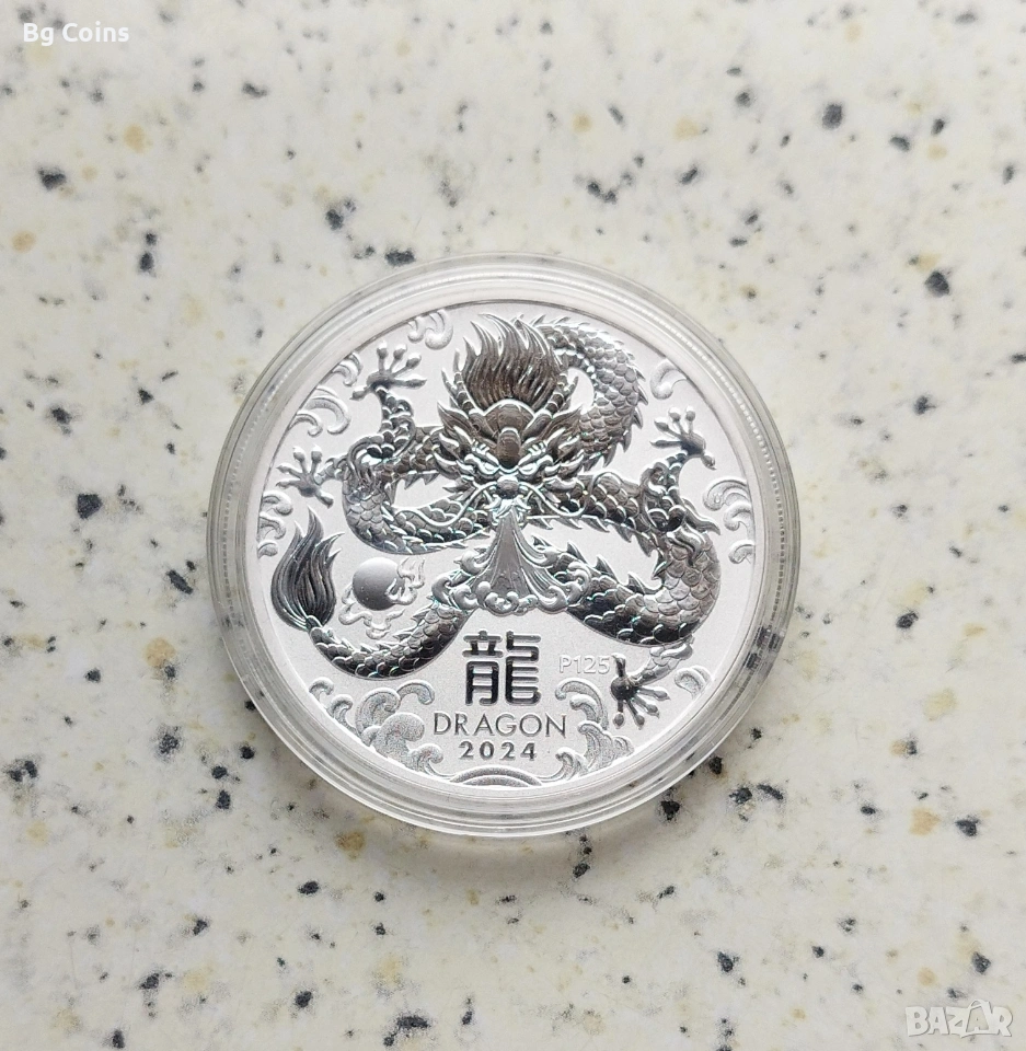 Сребро 1 OZ 2024 Дракон , снимка 1