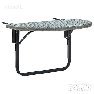 vidaXL Балконска маса, сива, 60x60x40 см, полиратан)SKU:45775, снимка 1