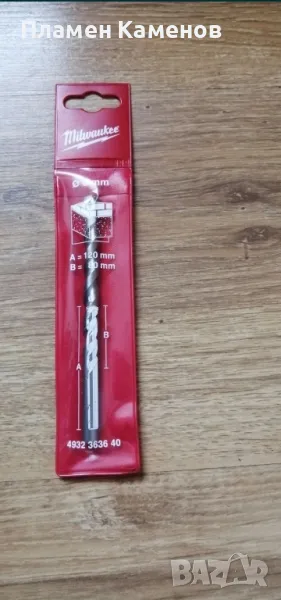 Бургия "Milwaukee", снимка 1