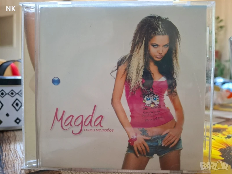 МАГДА-СПАСИ МЕ ЛЮБОВ, снимка 1