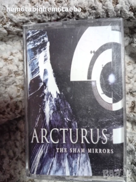 РЯДКА КАСЕТКА - ARCTURUS - The Sham Mirrors, снимка 1