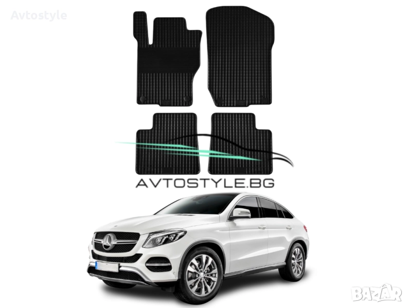 Гумени стелки за Mercedes GLE Coupe C292 2015-2019 г. Gumarny Zubri, снимка 1