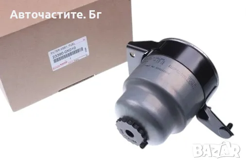 Горивен филтър за ТОЙОТА АВЕНСИС Т27 ВЕРСО TOYOTA AVENSIS T27 VERSO 233900X010 23390-0X010 OEM , снимка 1