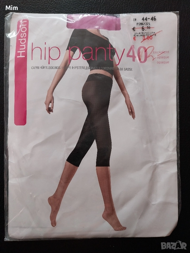  Резервирани 44/46 Розов дълъг клин ликра 40 den , снимка 1