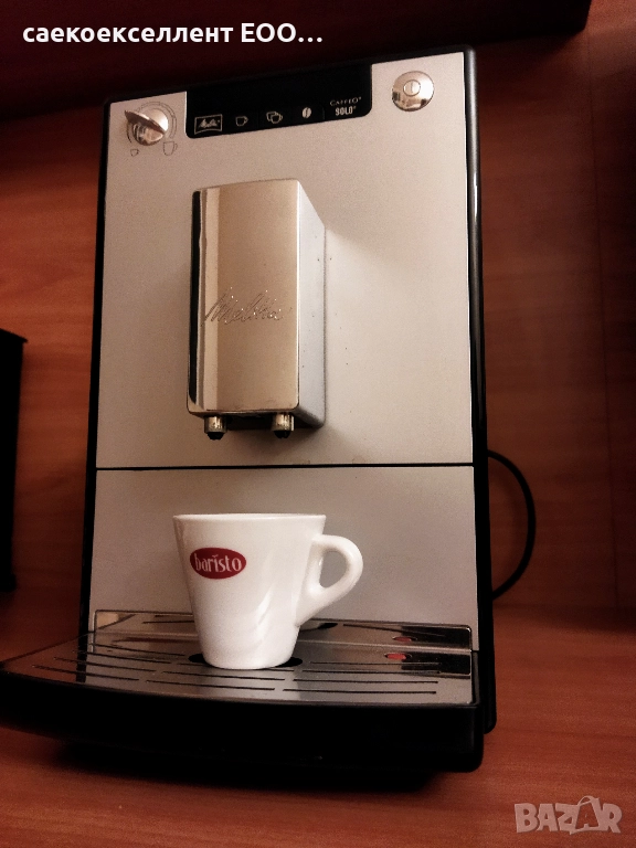 MELITTA Кафе автомат CAFFEO SOLO & Perfect Milk (MELITTA COFFEE MACHINE) , снимка 1