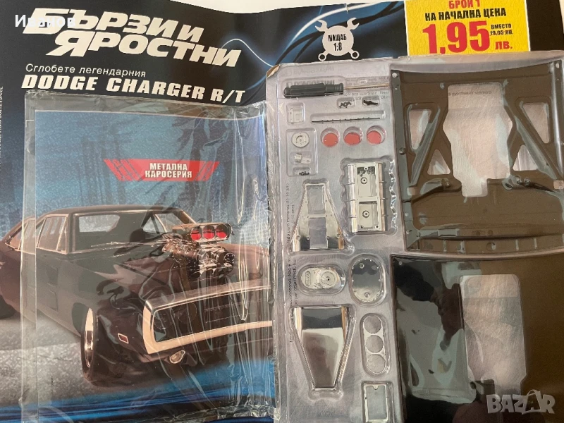 Бързи и яростни, бр. 1-ви, снимка 1