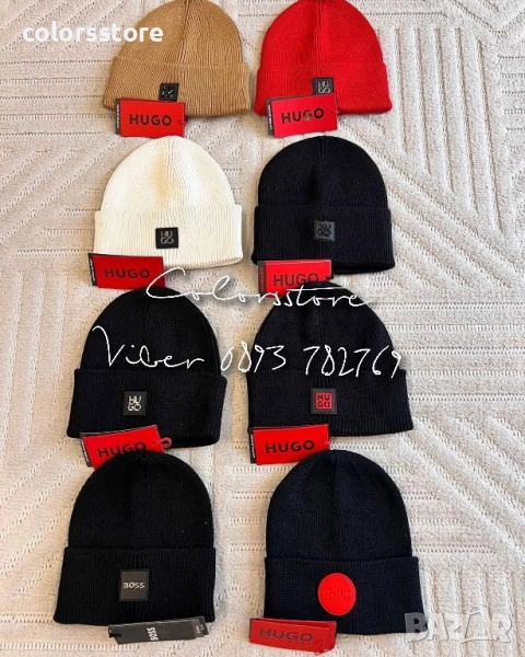Мъжки зимни шапки Hugo/IM71h, снимка 1
