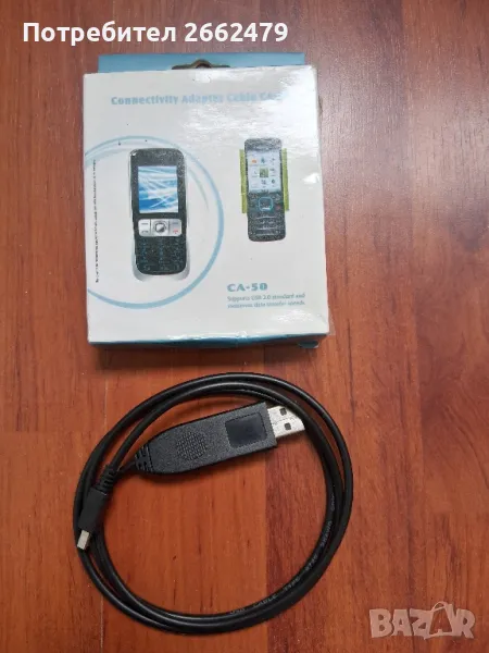 Продавам аксесоари за GSM., снимка 1