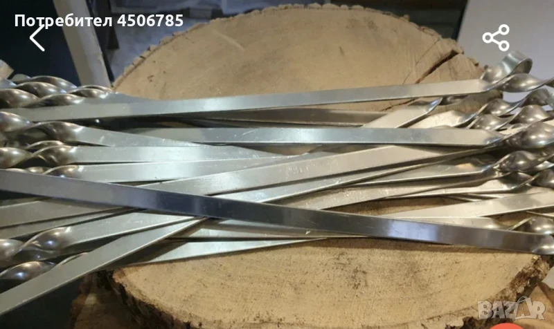 Шишове от неръждаема стомана , снимка 1