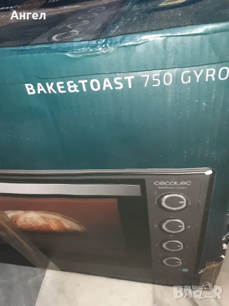 Електрическа фурна Cecotec 2205 Bake & Toast 750 Gyro, 46 л, 2000 W, Конвекция, Таймер, Регулируема , снимка 1