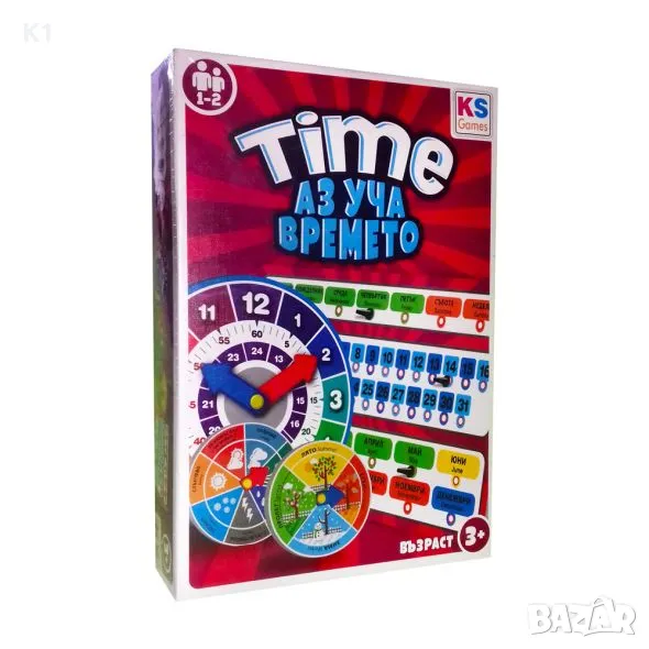 Game Time / Аз уча Времето / образователна игра, снимка 1